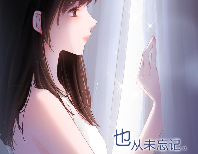 序章：不曾提及，从未忘记(1/2)-第1话