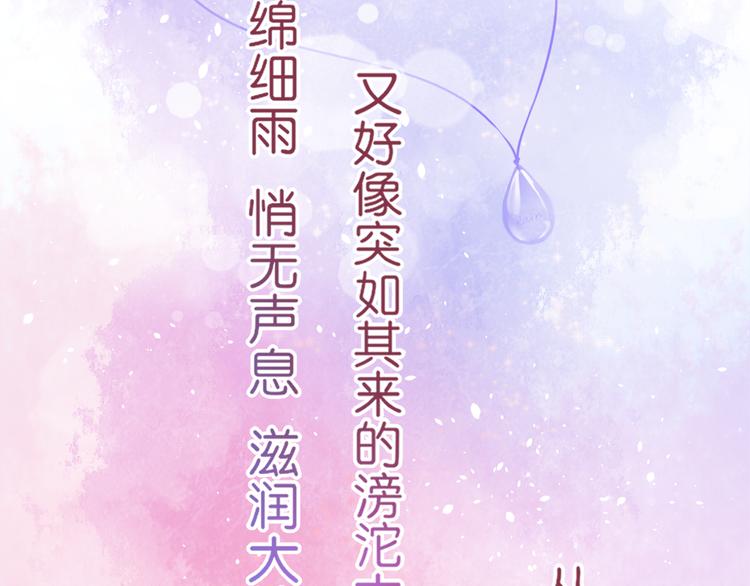 序章：不曾提及，从未忘记(1/2)-第1话