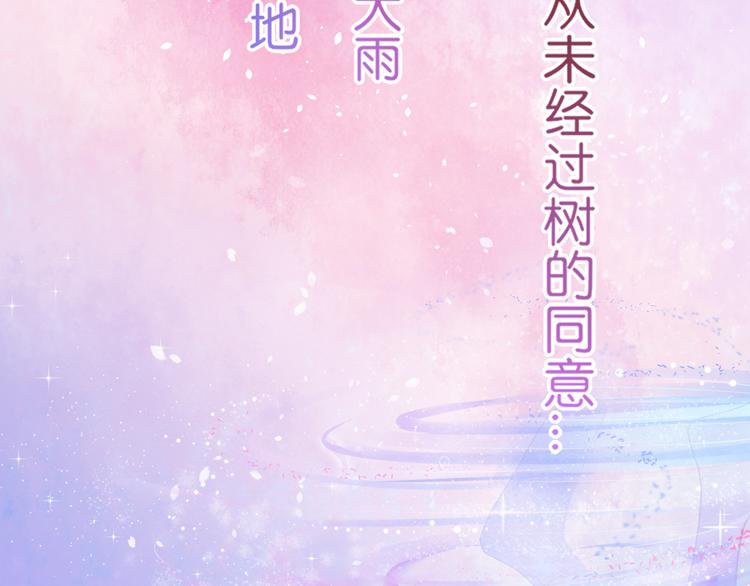 序章：不曾提及，从未忘记(1/2)-第1话