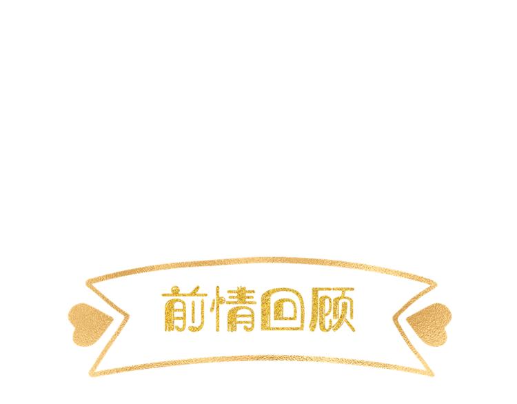 第10话 见面(1/3)-第11话