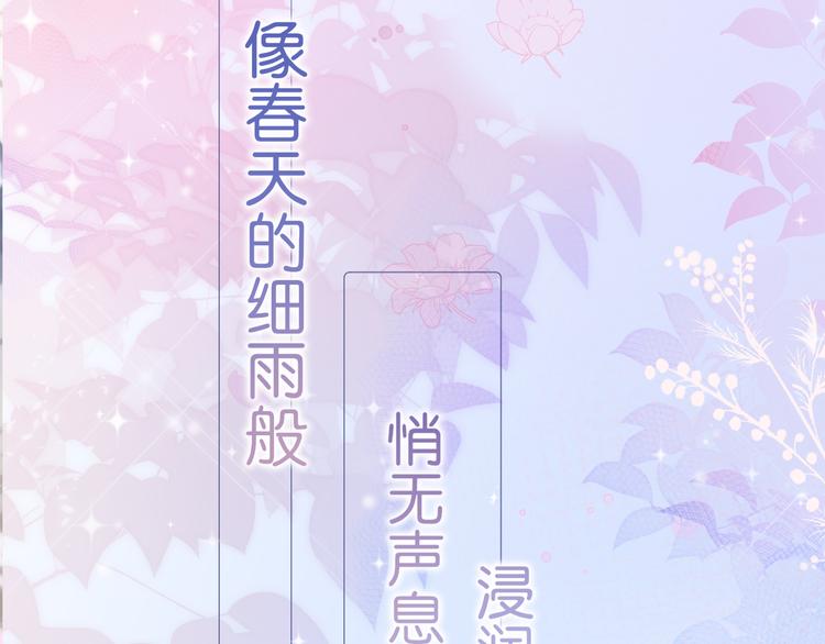 第10话 见面(1/3)-第11话