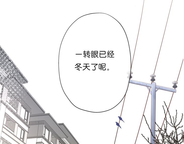 第10话 见面(1/3)-第11话