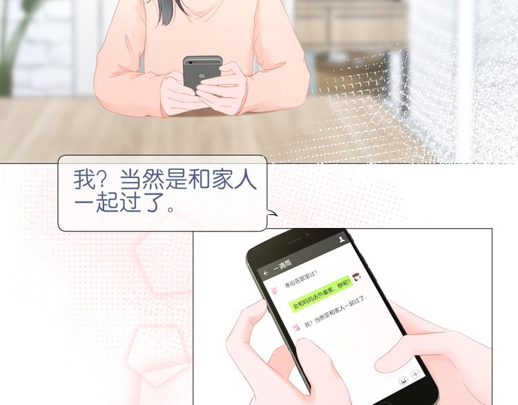 第10话 见面(1/3)-第11话