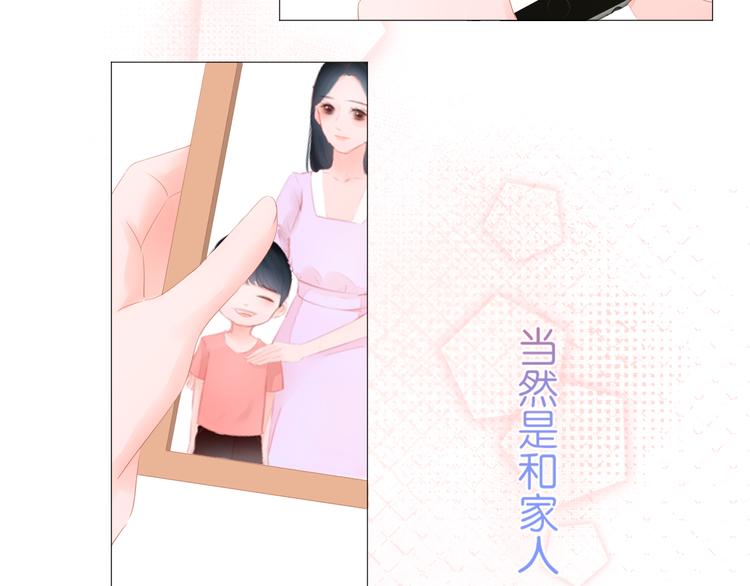 第10话 见面(1/3)-第11话