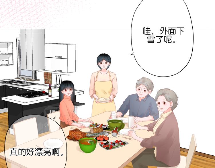 第10话 见面(1/3)-第11话