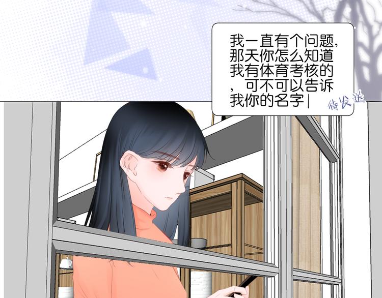 第10话 见面(1/3)-第11话
