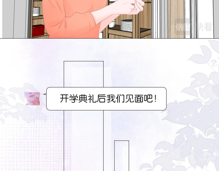 第10话 见面(1/3)-第11话