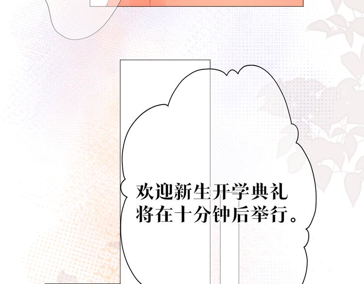 第10话 见面(1/3)-第11话