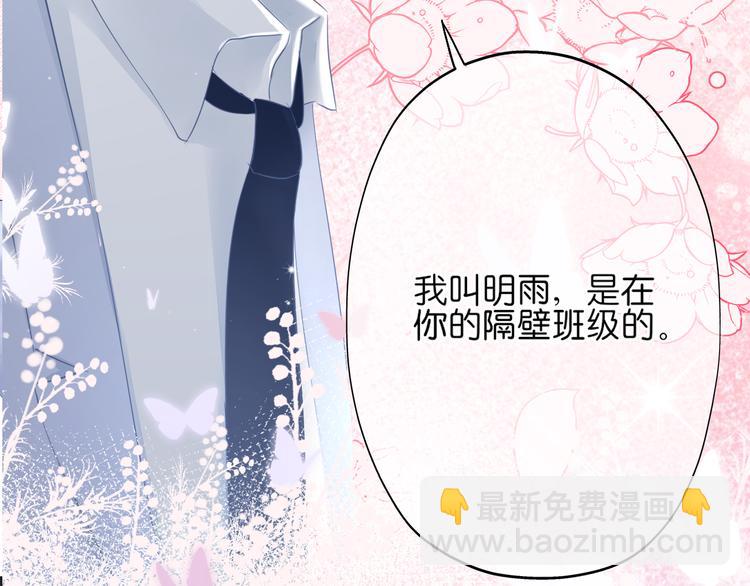 第10话 见面(1/3)-第11话
