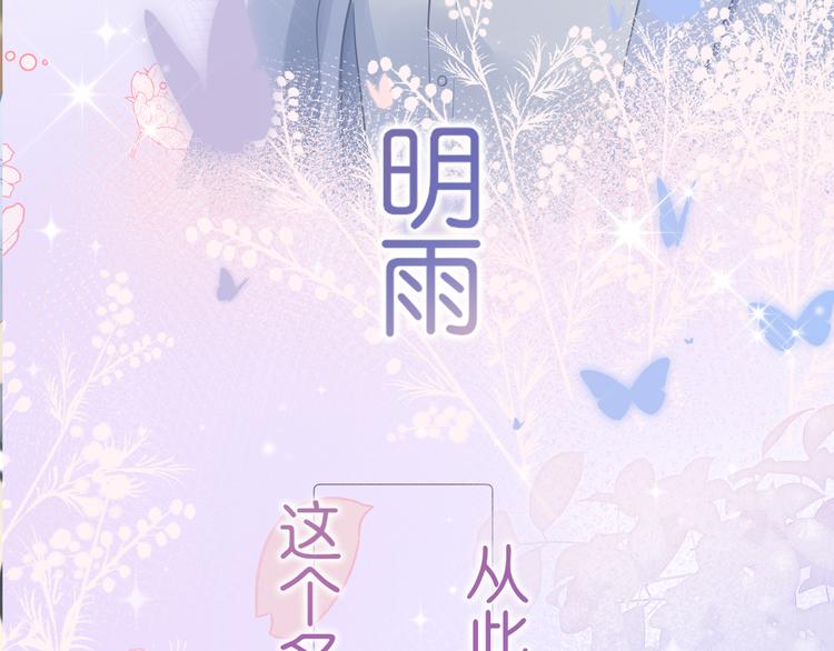 第10话 见面(1/3)-第11话