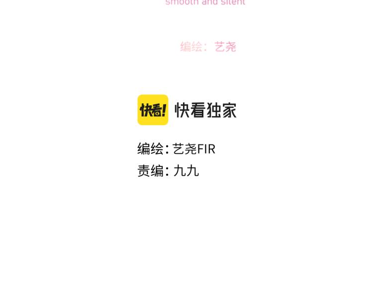 第12话 那么随便(1/3)-第13话