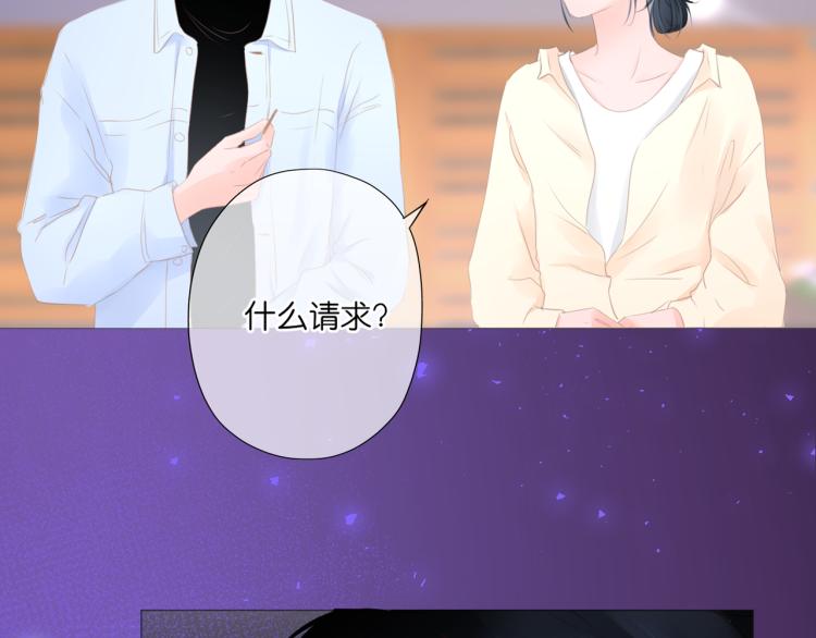 第12话 那么随便(1/3)-第13话