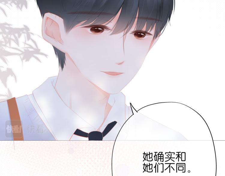 第12话 那么随便(1/3)-第13话