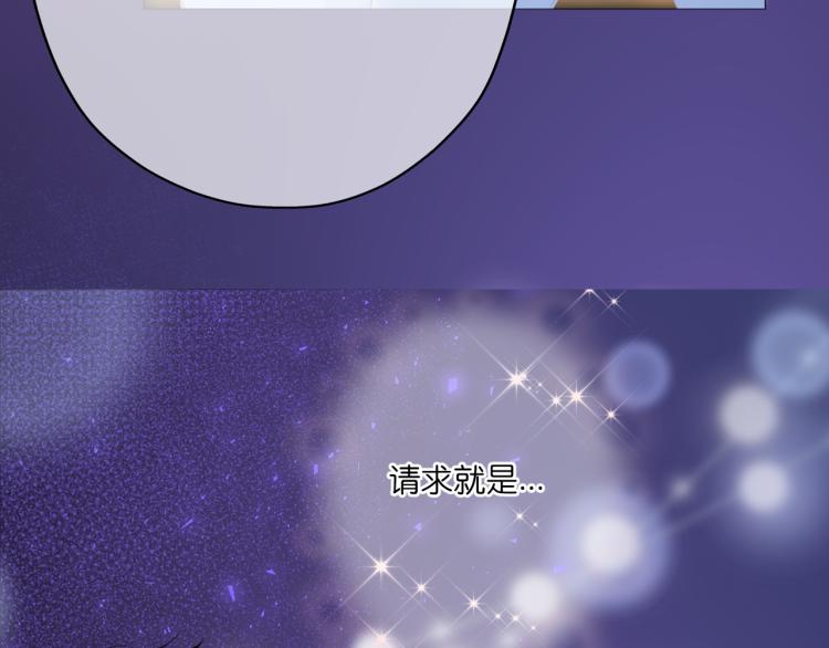 第12话 那么随便(1/3)-第13话