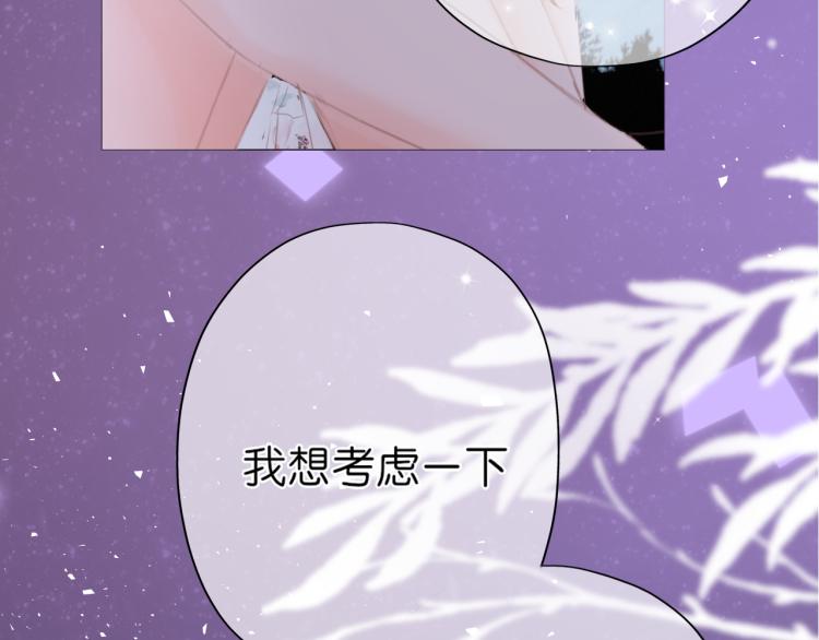 第14话 露营(1/2)-第15话