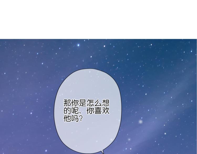 第14话 露营(1/2)-第15话