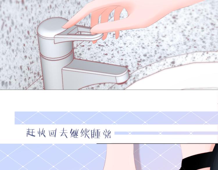 第14话 露营(1/2)-第15话