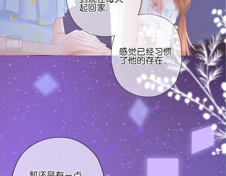 第14话 露营(1/2)-第15话