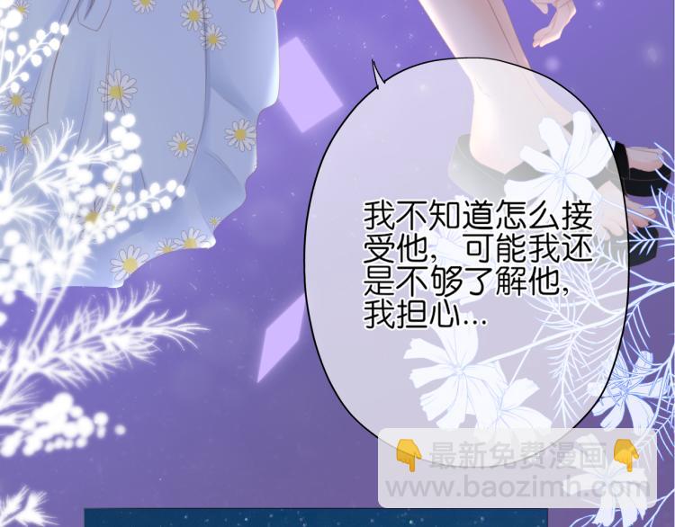第14话 露营(1/2)-第15话