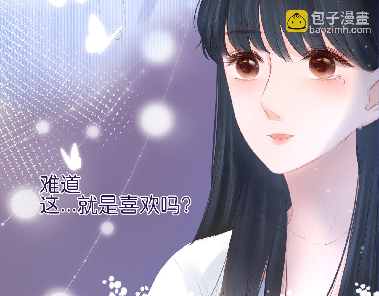 第16话 他的过往(1/2)-第17话