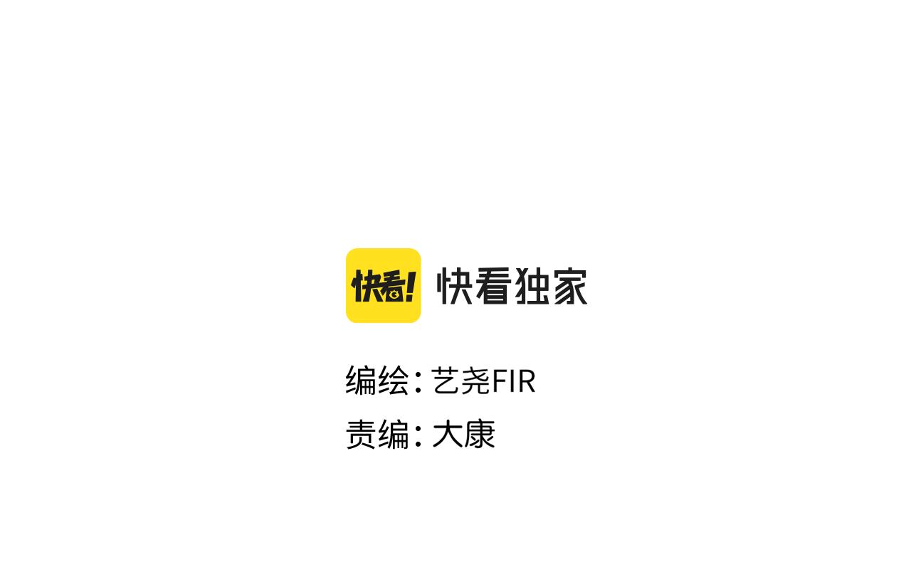 第16话 他的过往(1/2)-第17话