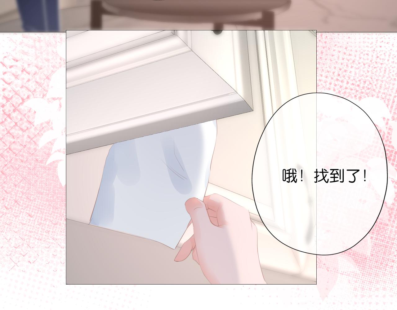 第16话 他的过往(1/2)-第17话
