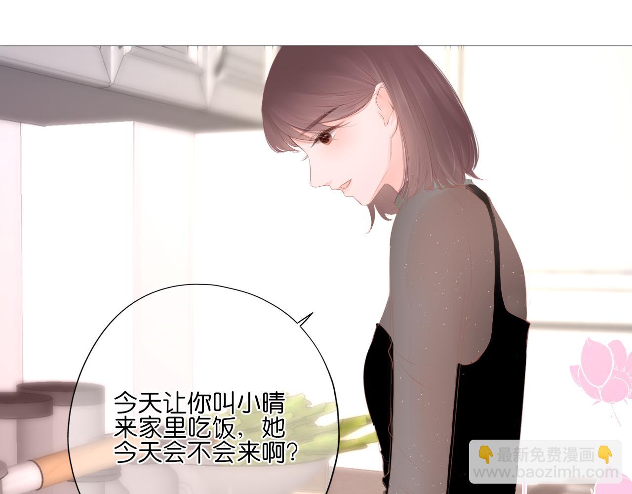 第16话 他的过往(1/2)-第17话
