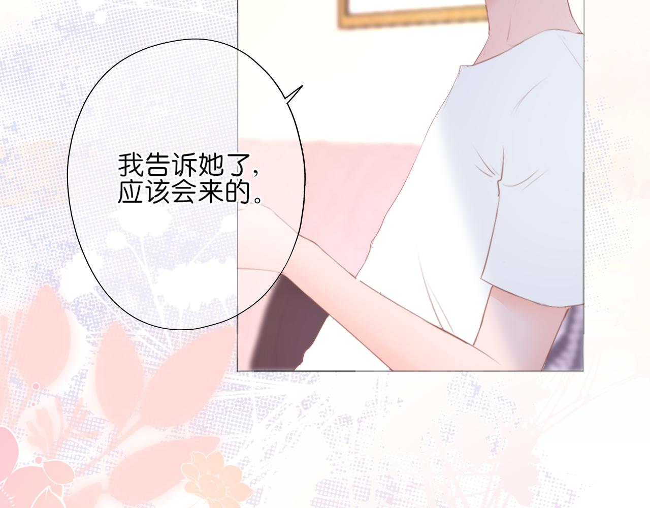 第16话 他的过往(1/2)-第17话