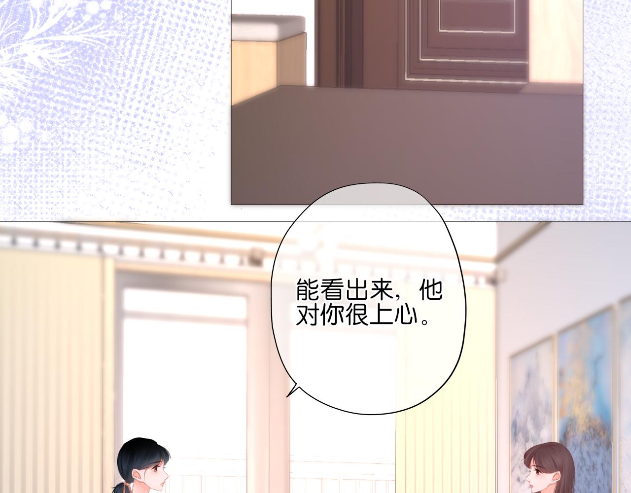 第16话 他的过往(1/2)-第17话