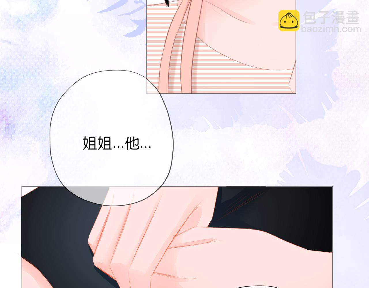 第16话 他的过往(1/2)-第17话
