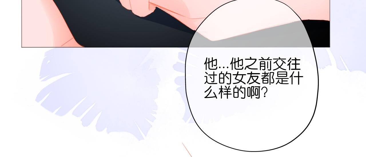 第16话 他的过往(1/2)-第17话
