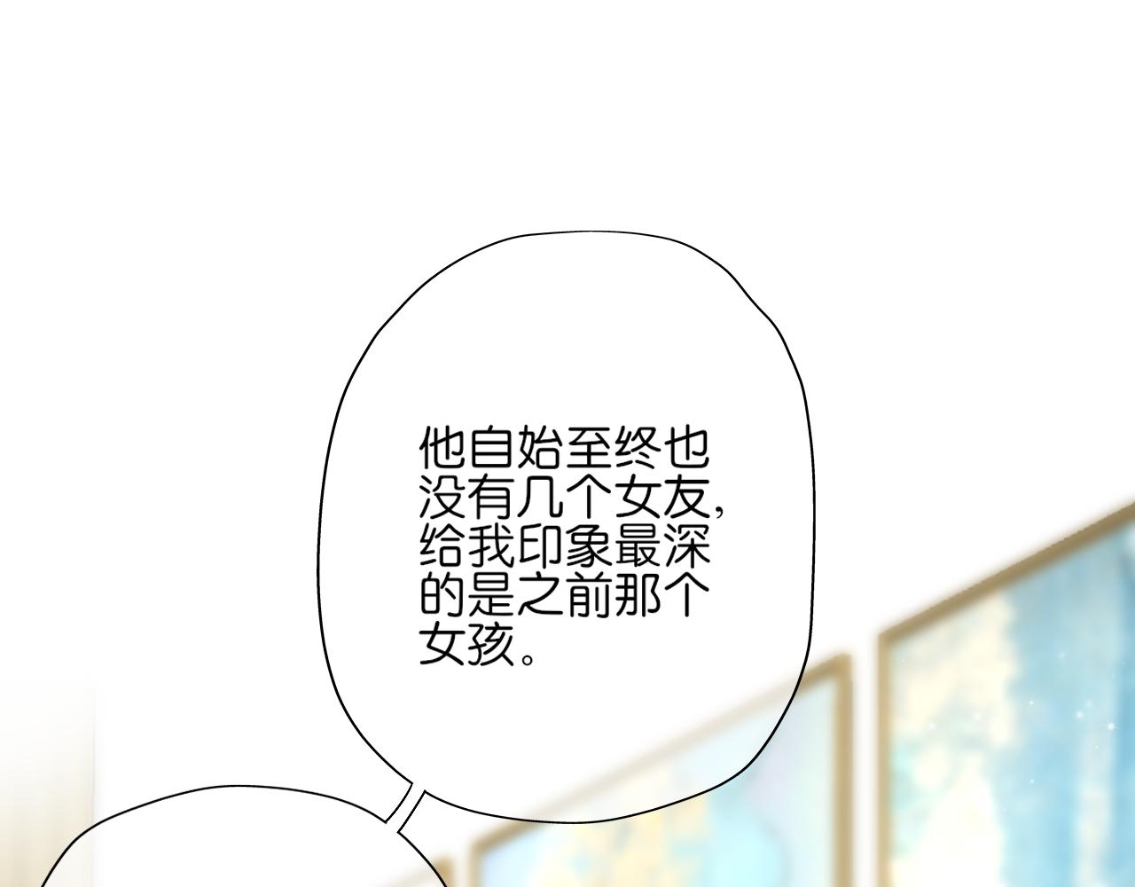 第16话 他的过往(1/2)-第17话