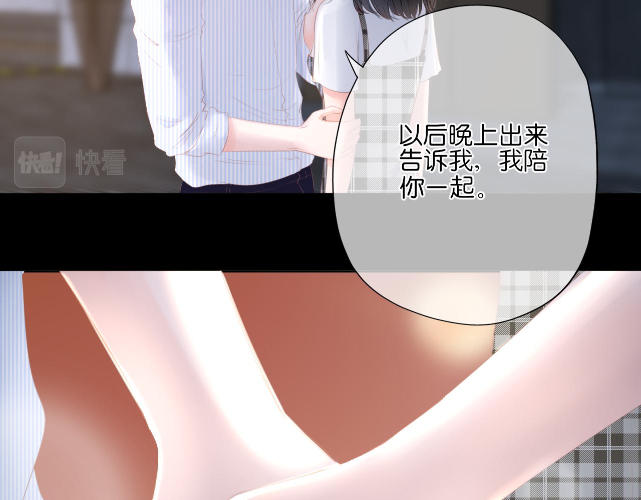 第16话 他的过往(1/2)-第17话