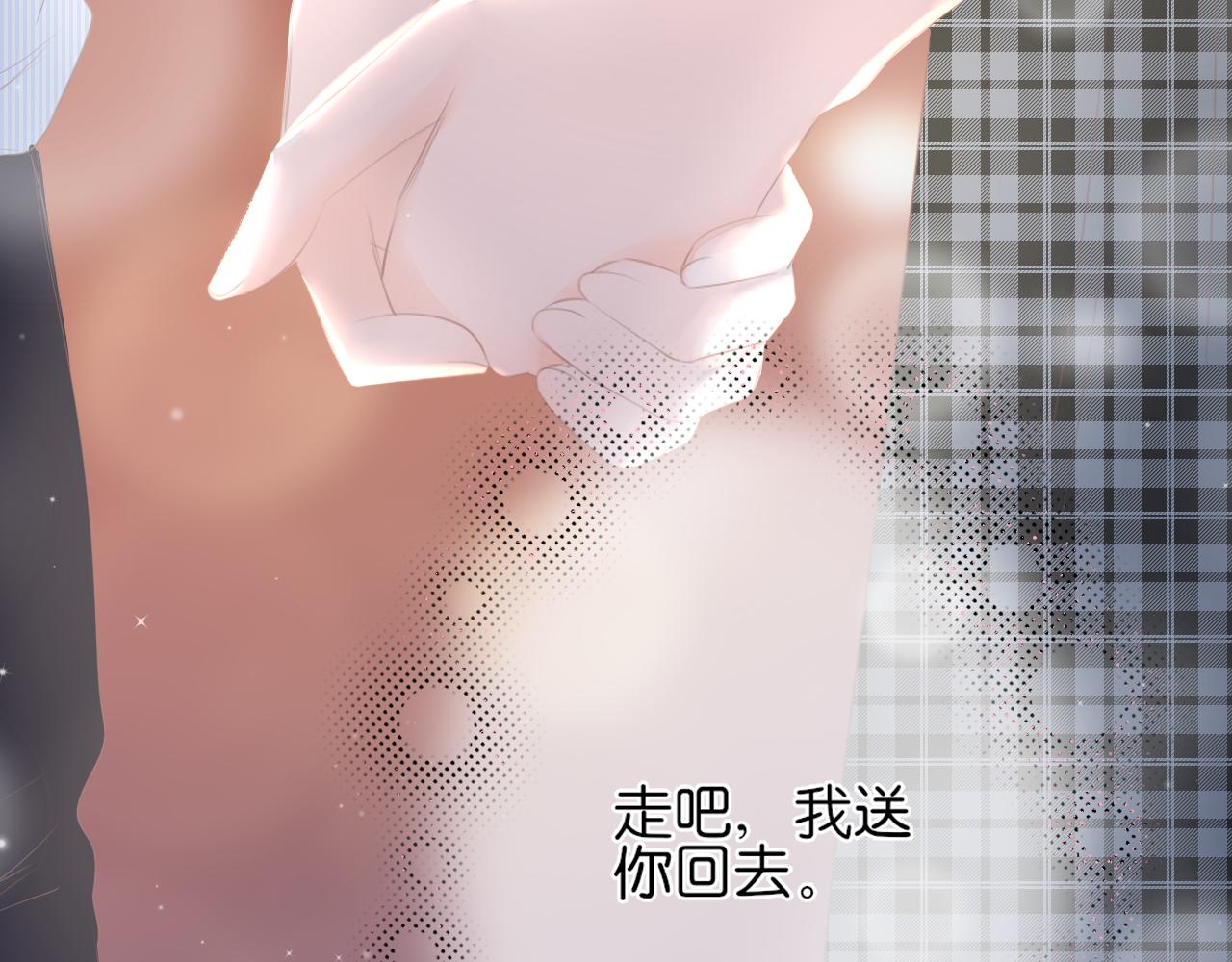 第16话 他的过往(1/2)-第17话