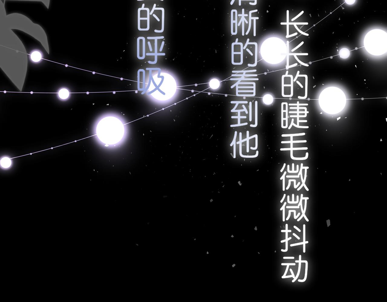 第18话 第一次的吻(1/3)-第19话