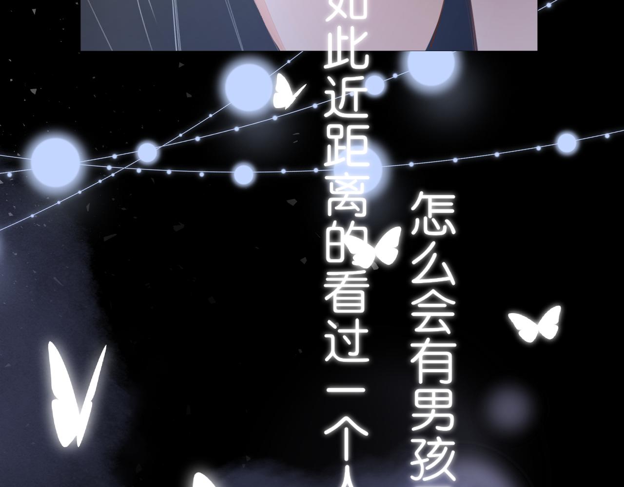第18话 第一次的吻(1/3)-第19话