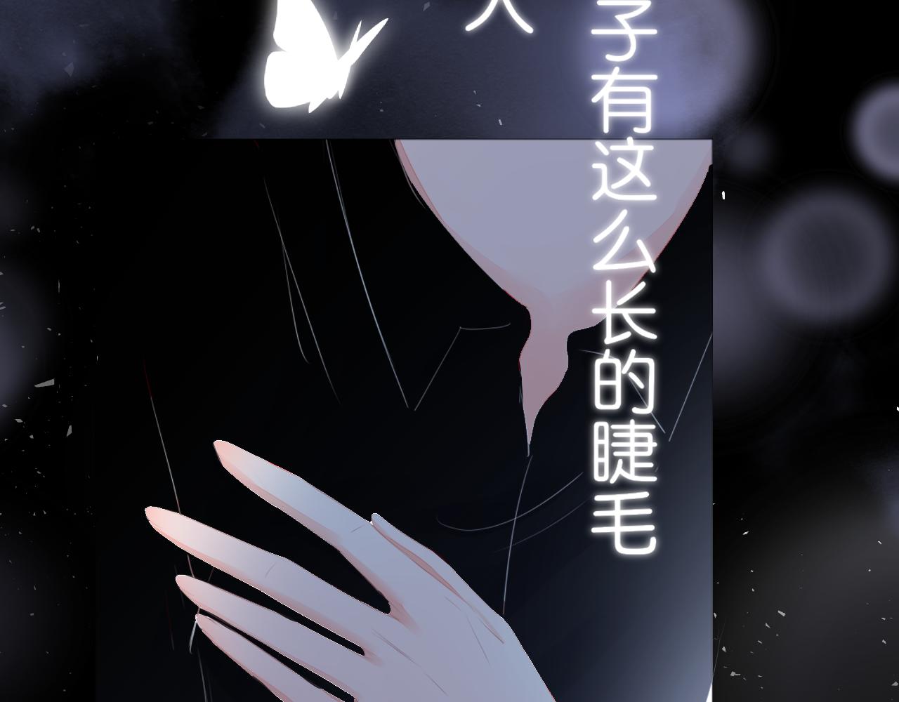 第18话 第一次的吻(1/3)-第19话
