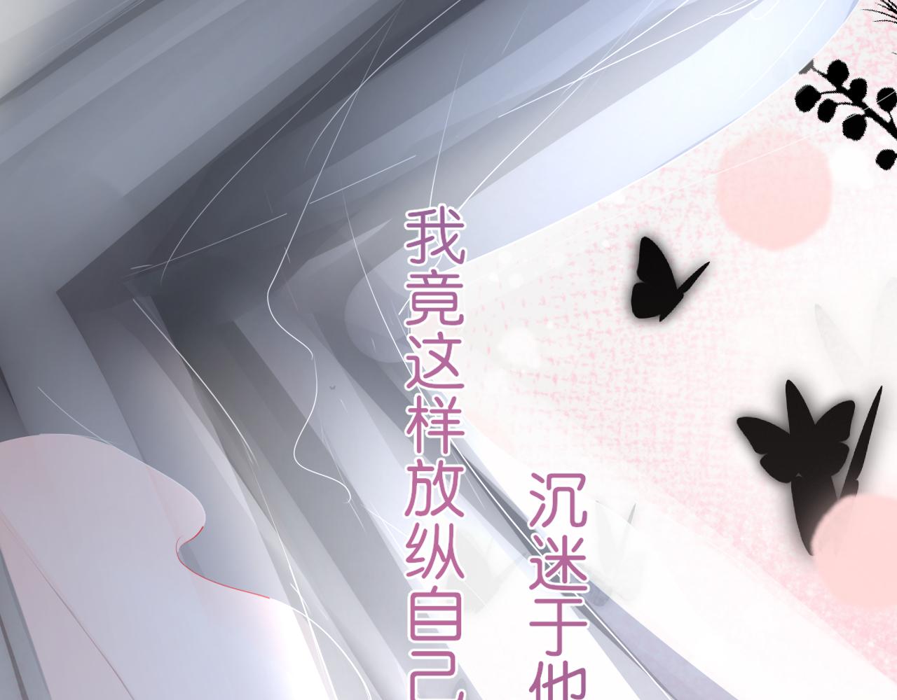 第18话 第一次的吻(1/3)-第19话