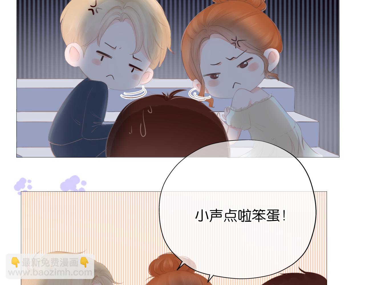 第18话 第一次的吻(1/3)-第19话
