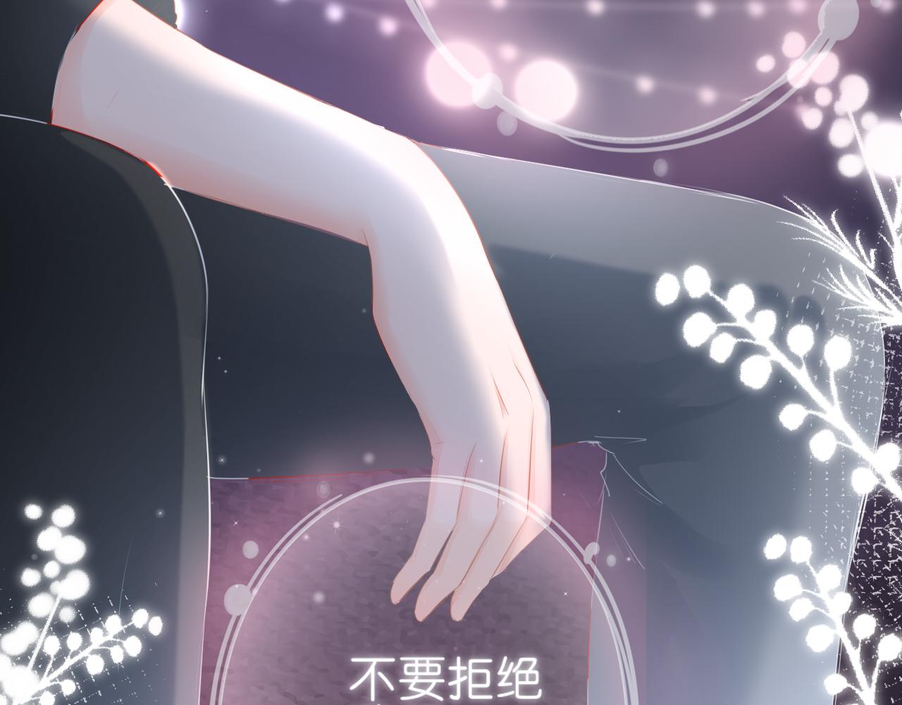 第18话 第一次的吻(1/3)-第19话