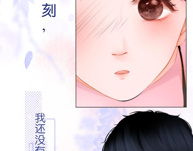 第2话 一路身后有你(1/2)-第3话