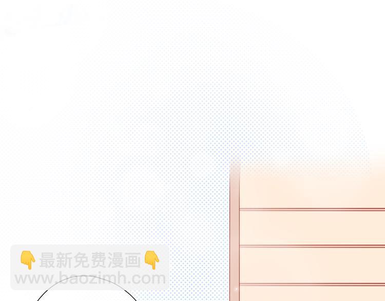 第2话 一路身后有你(1/2)-第3话
