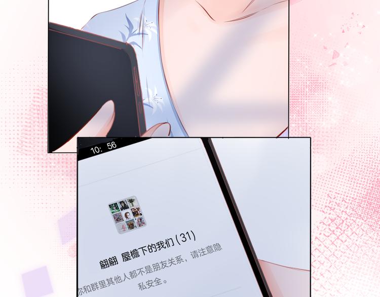 第2话 一路身后有你(1/2)-第3话