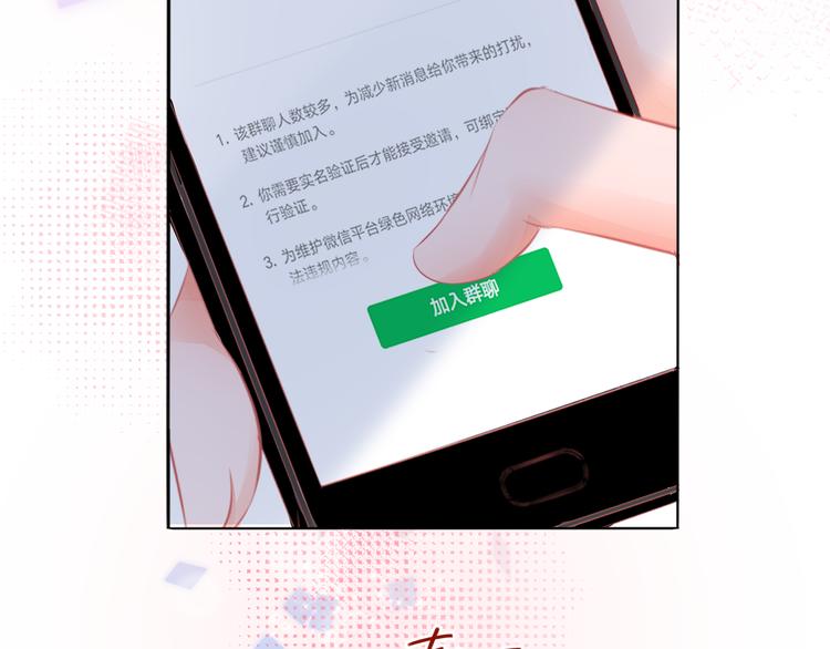 第2话 一路身后有你(1/2)-第3话