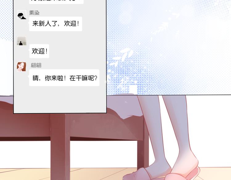 第2话 一路身后有你(1/2)-第3话