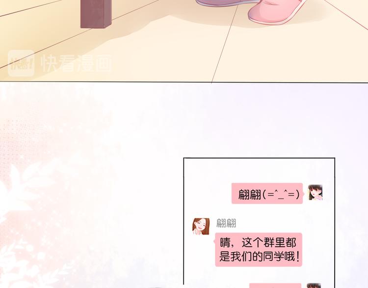 第2话 一路身后有你(1/2)-第3话