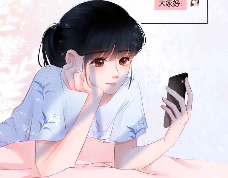 第2话 一路身后有你(1/2)-第3话