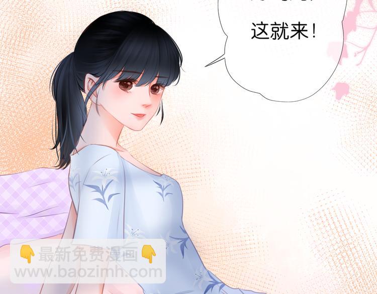 第2话 一路身后有你(1/2)-第3话
