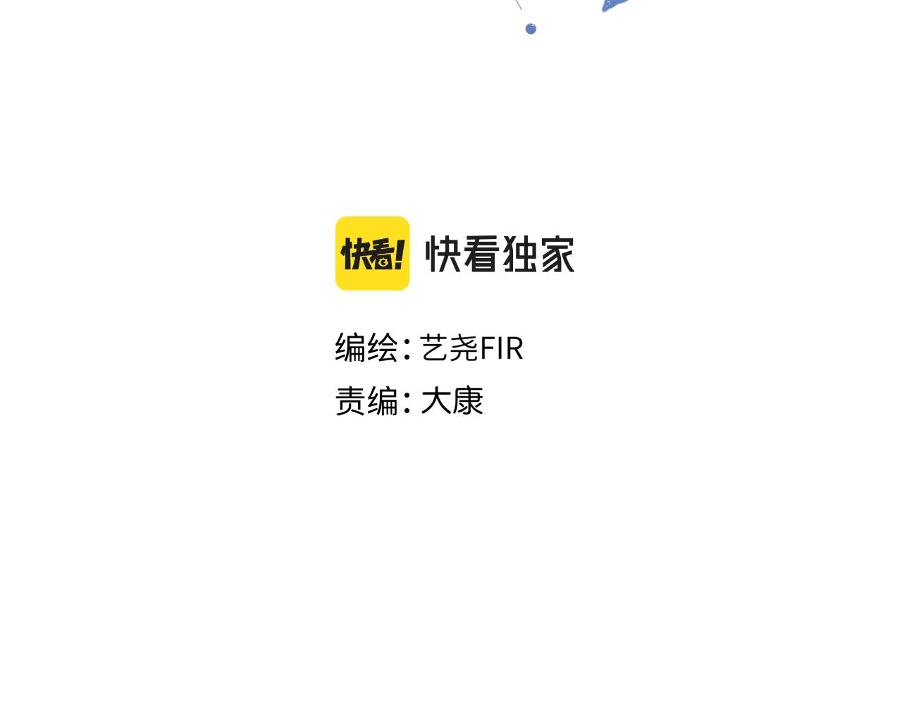 第20话 你说，你不会消失(1/3)-第21话