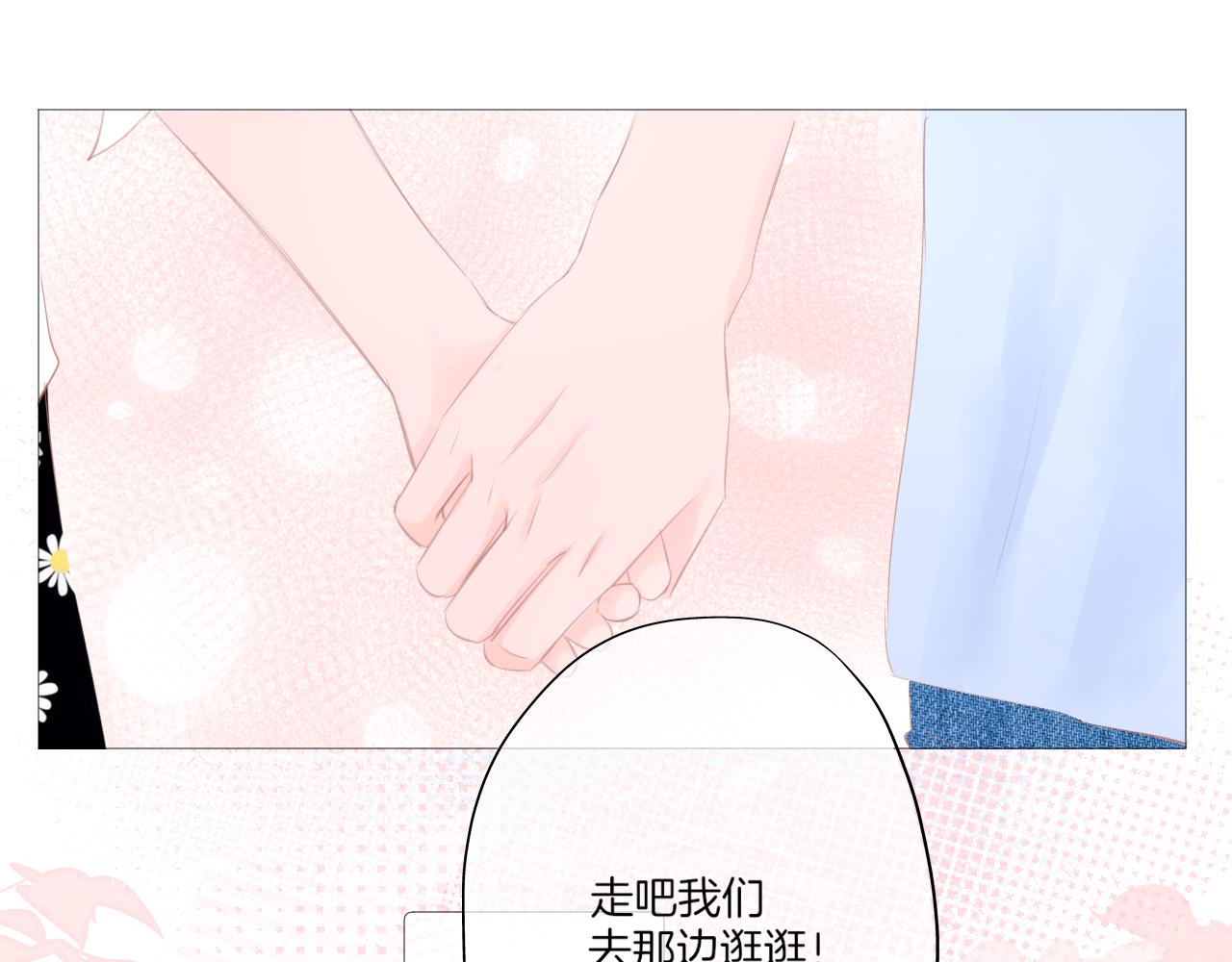 第20话 你说，你不会消失(1/3)-第21话
